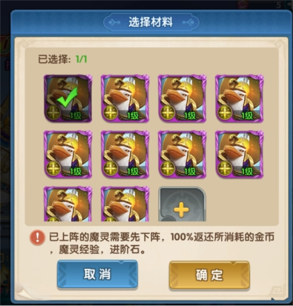 怪咖英雄10