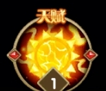 怪咖英雄3