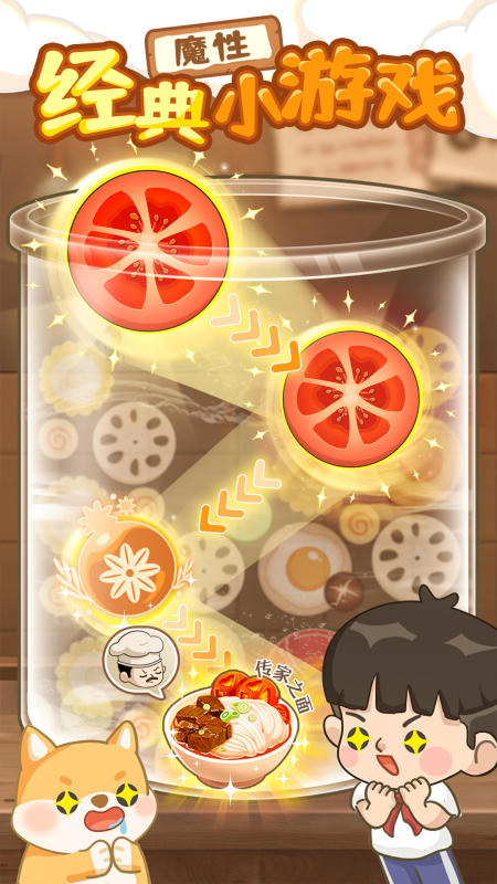 爸爸的面馆食谱版