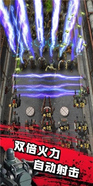 僵尸防线4无限金币版