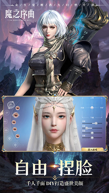 魔之序曲0.1折版