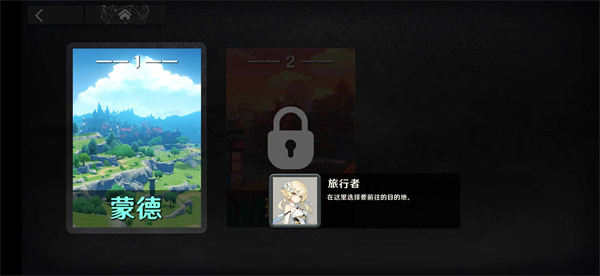 提瓦特梦境方舟最新版本