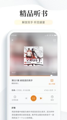 小米阅读器app