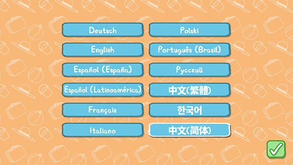 小猪佩奇假日冒险图片1