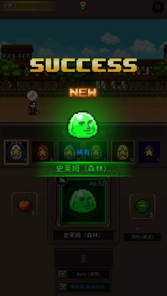 培养像素兽大师内置菜单版