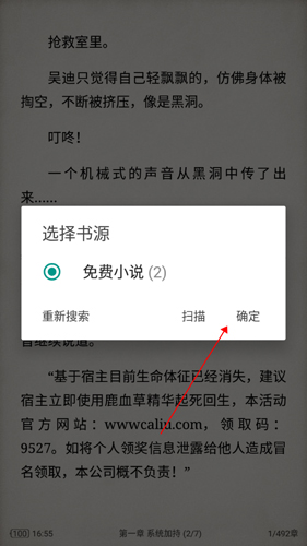 搜书大师10
