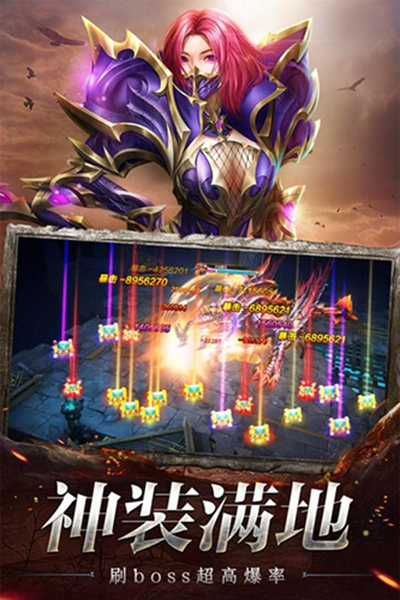 奇迹之剑1
