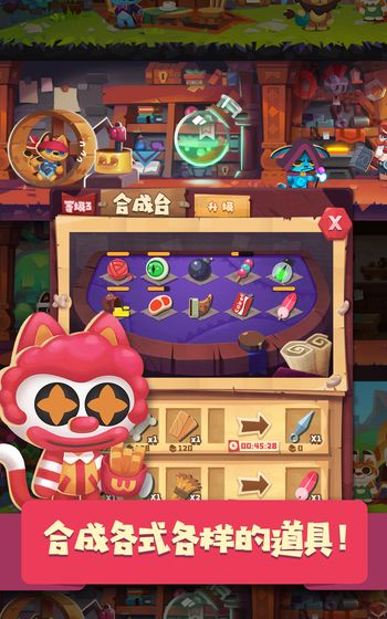 猫咪公会