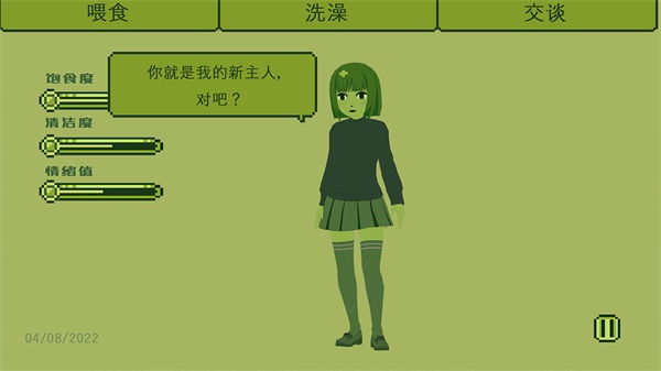 电子女孩无广告版