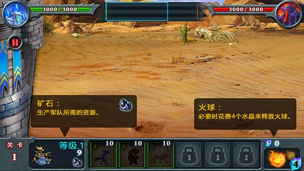 兽王争霸