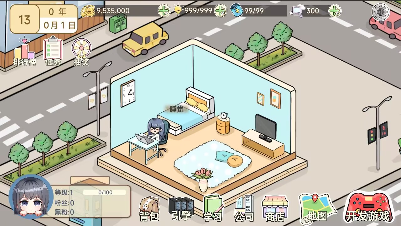 我在仙界当富豪