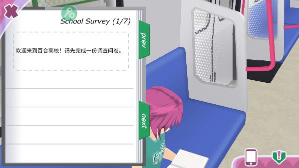 都市少女3d