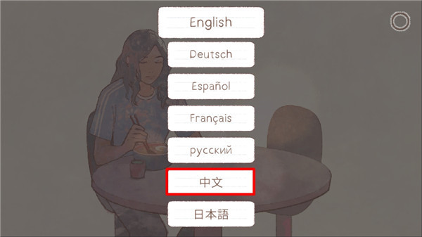 新生活游戏(a new life)