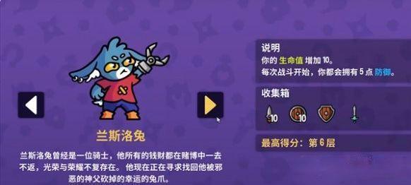 抓抓地牢图片2