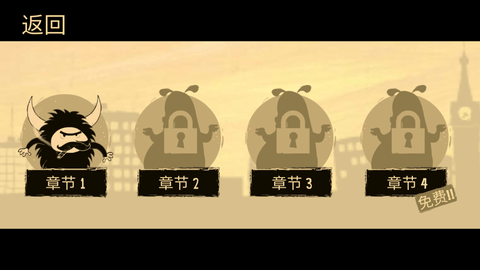 办公室冒险