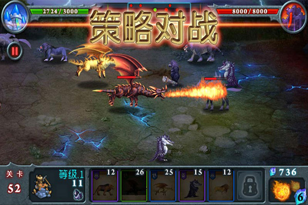兽王争霸内置MOD菜单