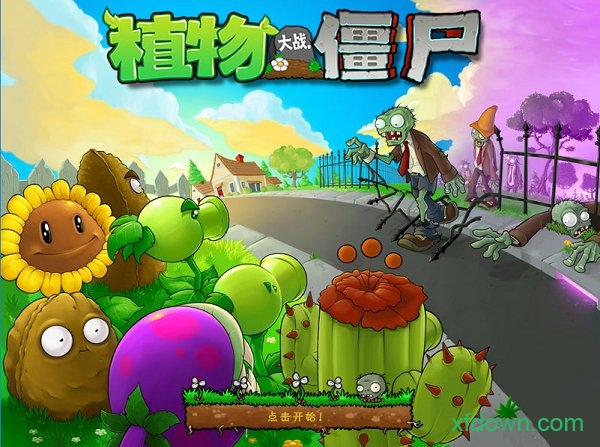 植物大战僵尸花园战争3和睦小镇 植物大战僵尸花园战争3手机版下载