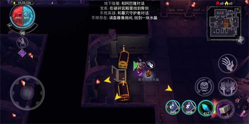 不死军团汉化版