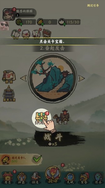 武者弹跳免广告版