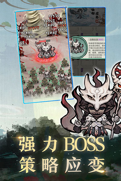 飘渺儒仙内购免费版