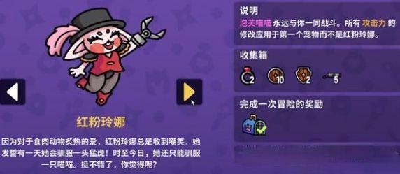抓抓地牢图片4