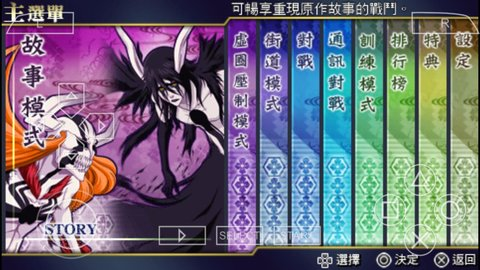 死神灵魂升温7金手指