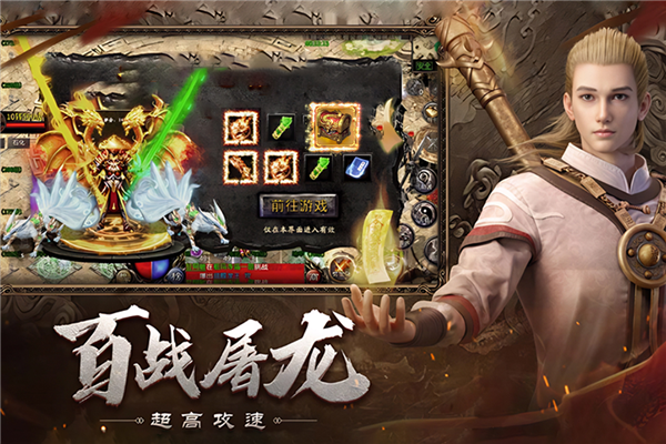 小鱼传奇宣传图