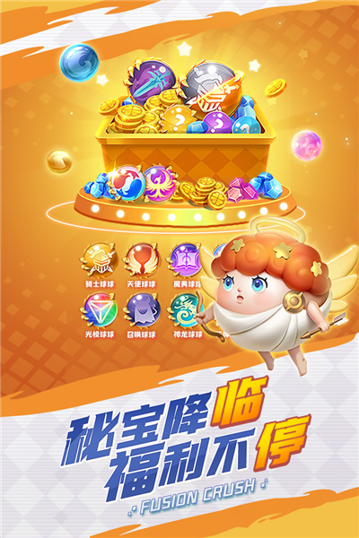球球英雄脚本辅助器