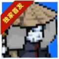 像素火影干柿鬼鲛血雾怪人版