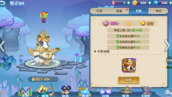 怪咖英雄13