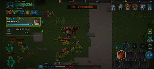 超能力者养成无限钻石版图片6