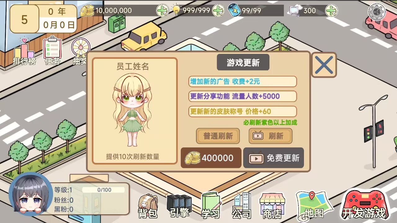 我在仙界当富豪