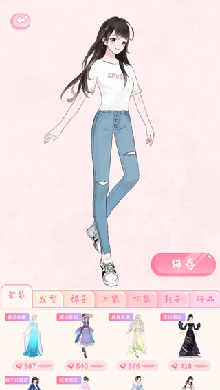 恋恋花名册6