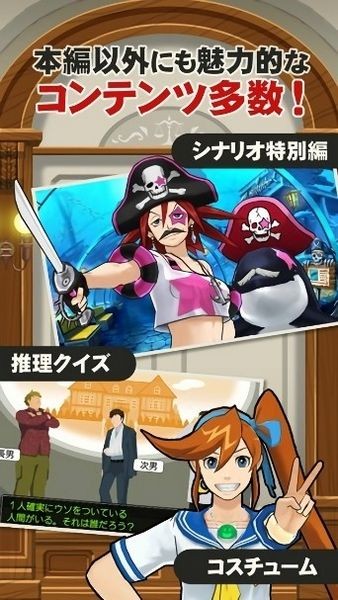 逆转裁判完整版