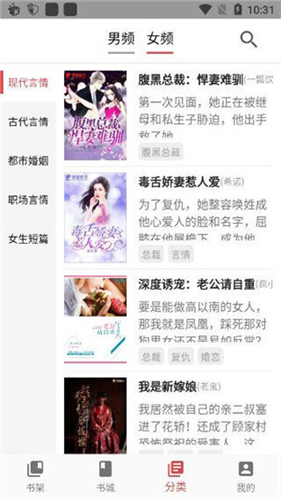 御书屋自由的小说阅读器新版