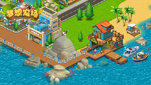 梦想农场破解版无限钞票版