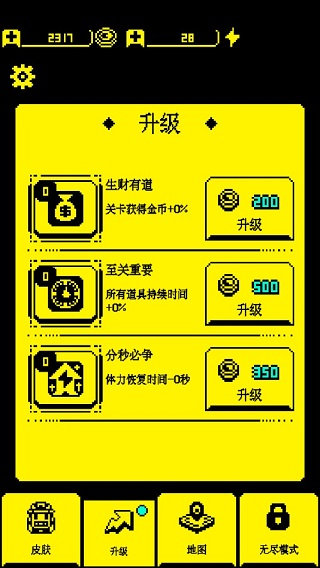 我要吃金豆图片6