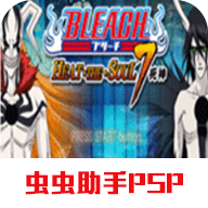 死神灵魂升温7金手指