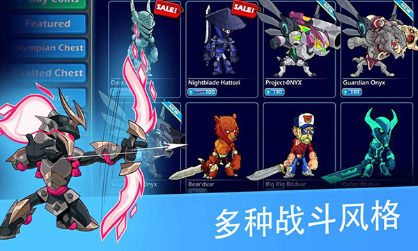 英灵乱战多人联机版