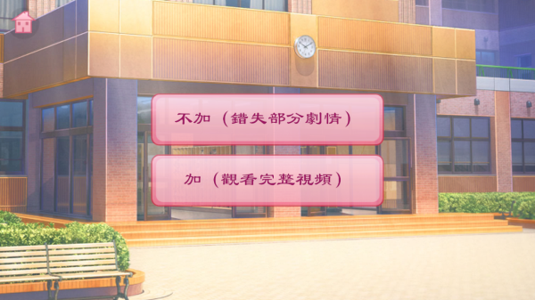 校园海王模拟器5