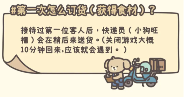 橡子屋图片11