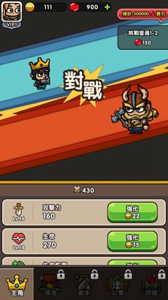 王子变变变无敌版