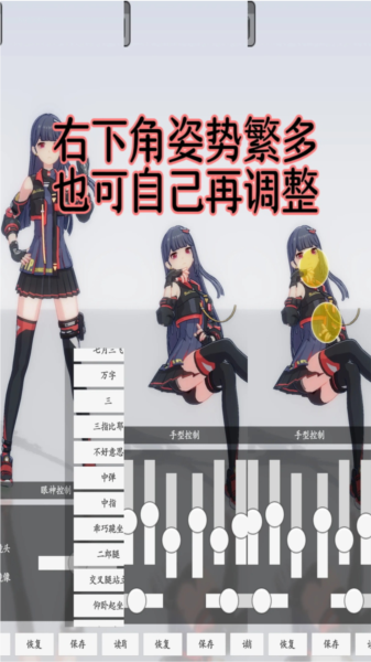 手办模特图片3
