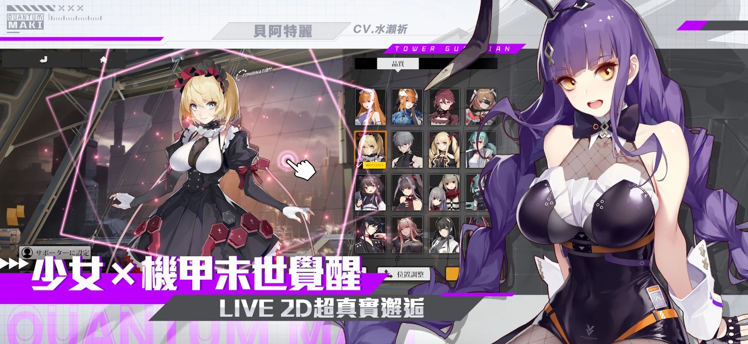 终末阵线伊诺贝塔港台服