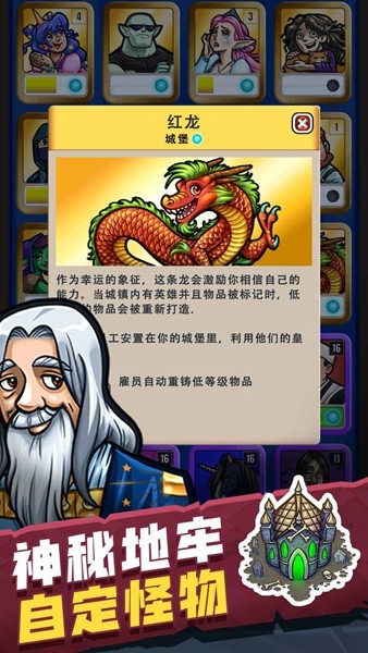 艾丽莎的国度无限金币版