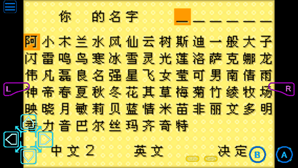 牧场物语矿石镇的伙伴们内置菜单版