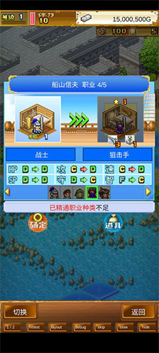 大海贼探险物语debug版