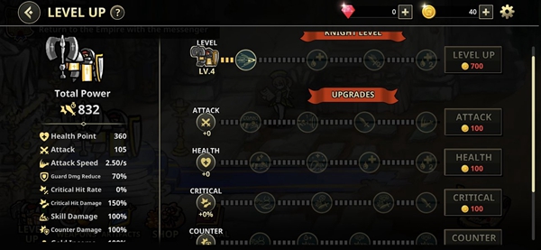 反击骑士MOD作弊菜单中文版