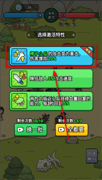 背包勇士图片5