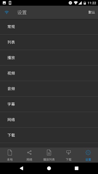 nplayer播放器